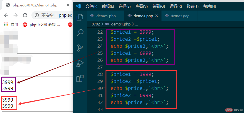 php变量如何去掉引号  第1张