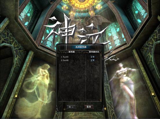 神墨大陆服务器启动的确切时间是何时？  第1张