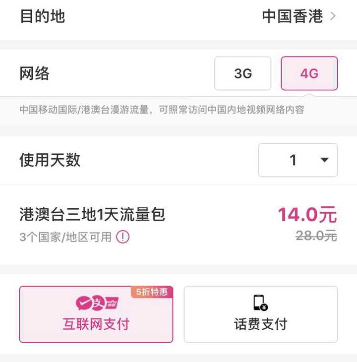 免费香港空间不限流量的软件有哪些  第1张