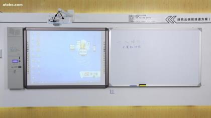 电子白板和交互式电子白板_可以书写吗？
