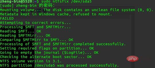 linux挂载失败的原因有哪些呢  第1张