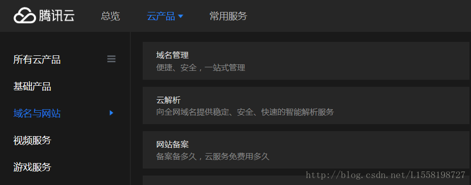 云解析如何指定自己的主机名