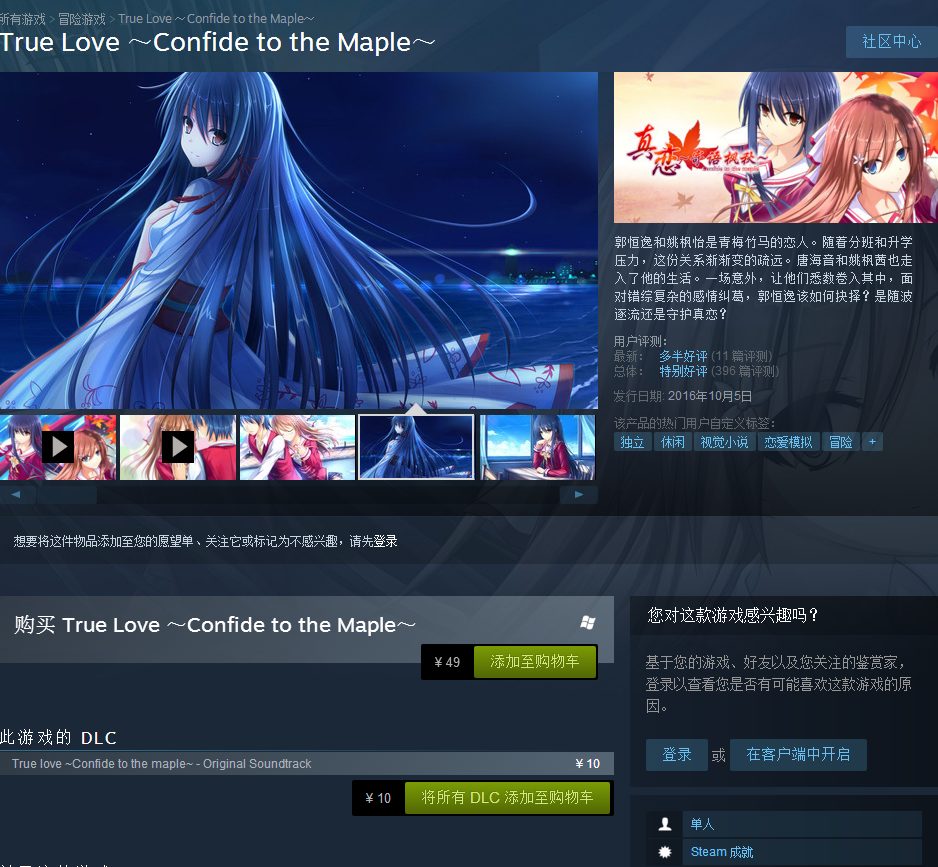 html5如何制作galgame  第1张
