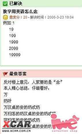 6722是什么意思,关于6722的解释  第1张