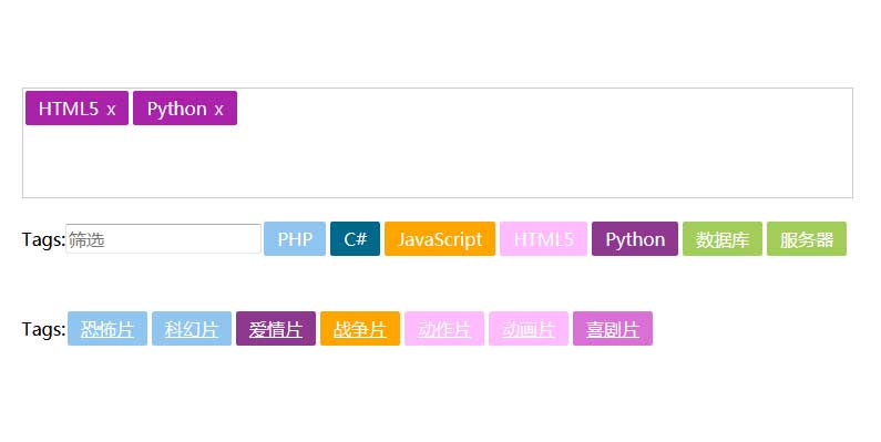 jquery定位标签