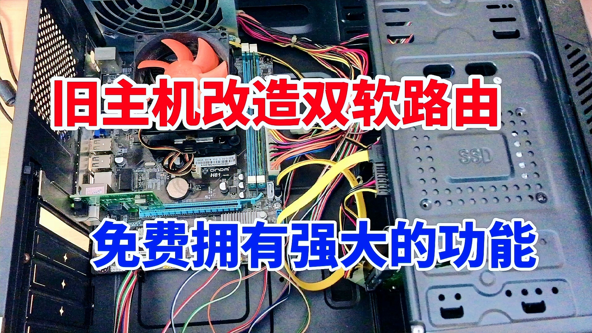 香港VPS主机与托管主机和虚拟主机的功能比较