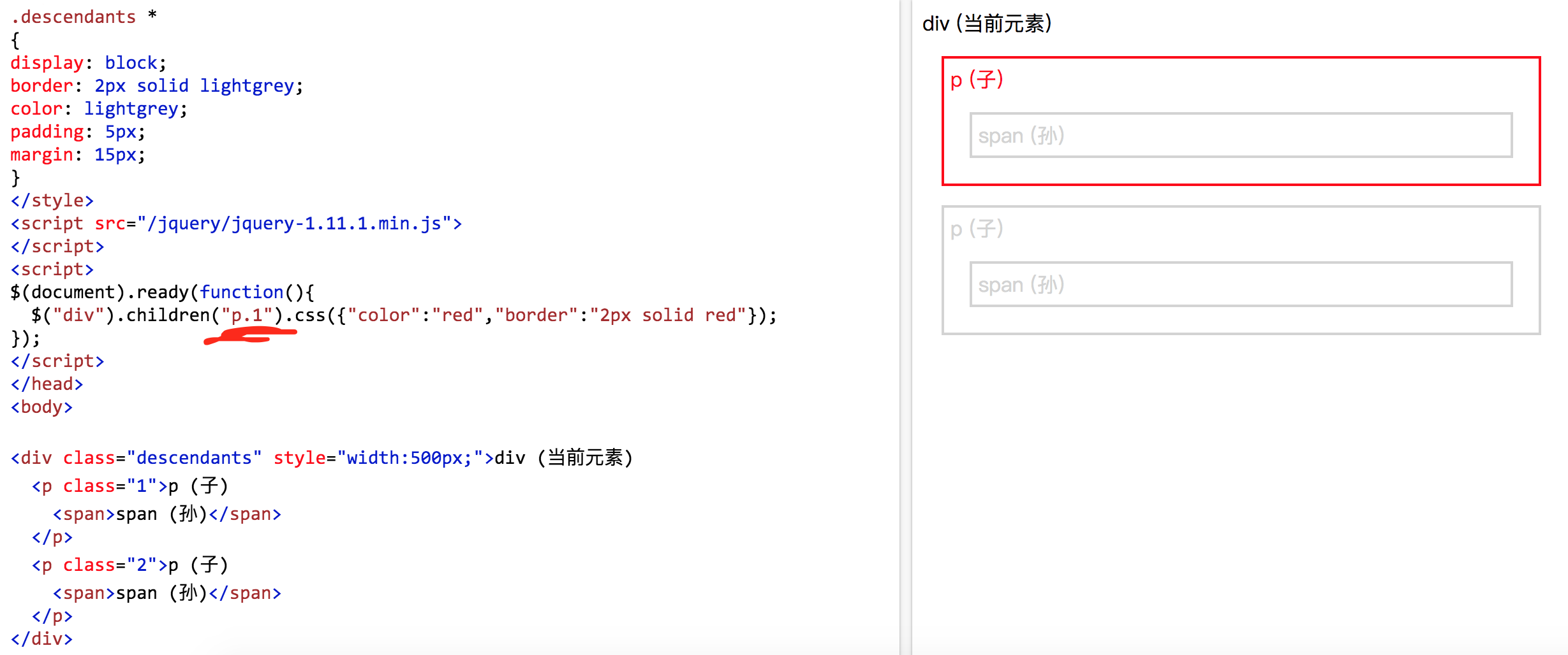 jquery怎么加超链接  第1张