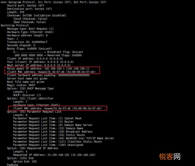linux网络抓包分析工具有哪些  第1张