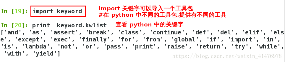python一行输入多个变量