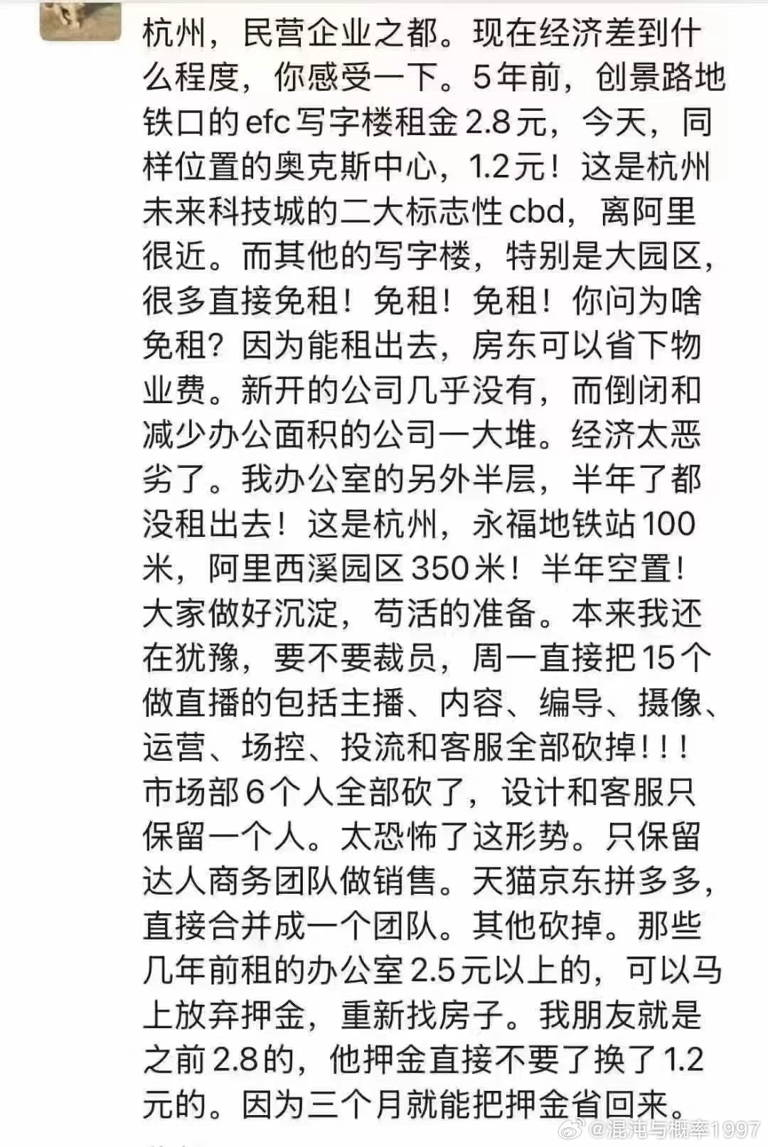 杭州独立ip虚拟主机租用有哪些优势  第1张