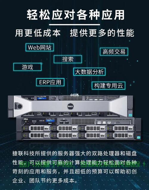 高速免备案云主机  第1张