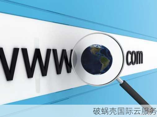 把老域名用在新网站要注意哪些问题  第1张