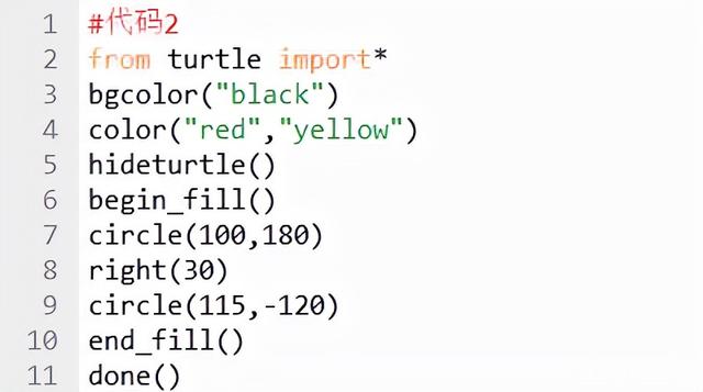 rjust在python中的用法