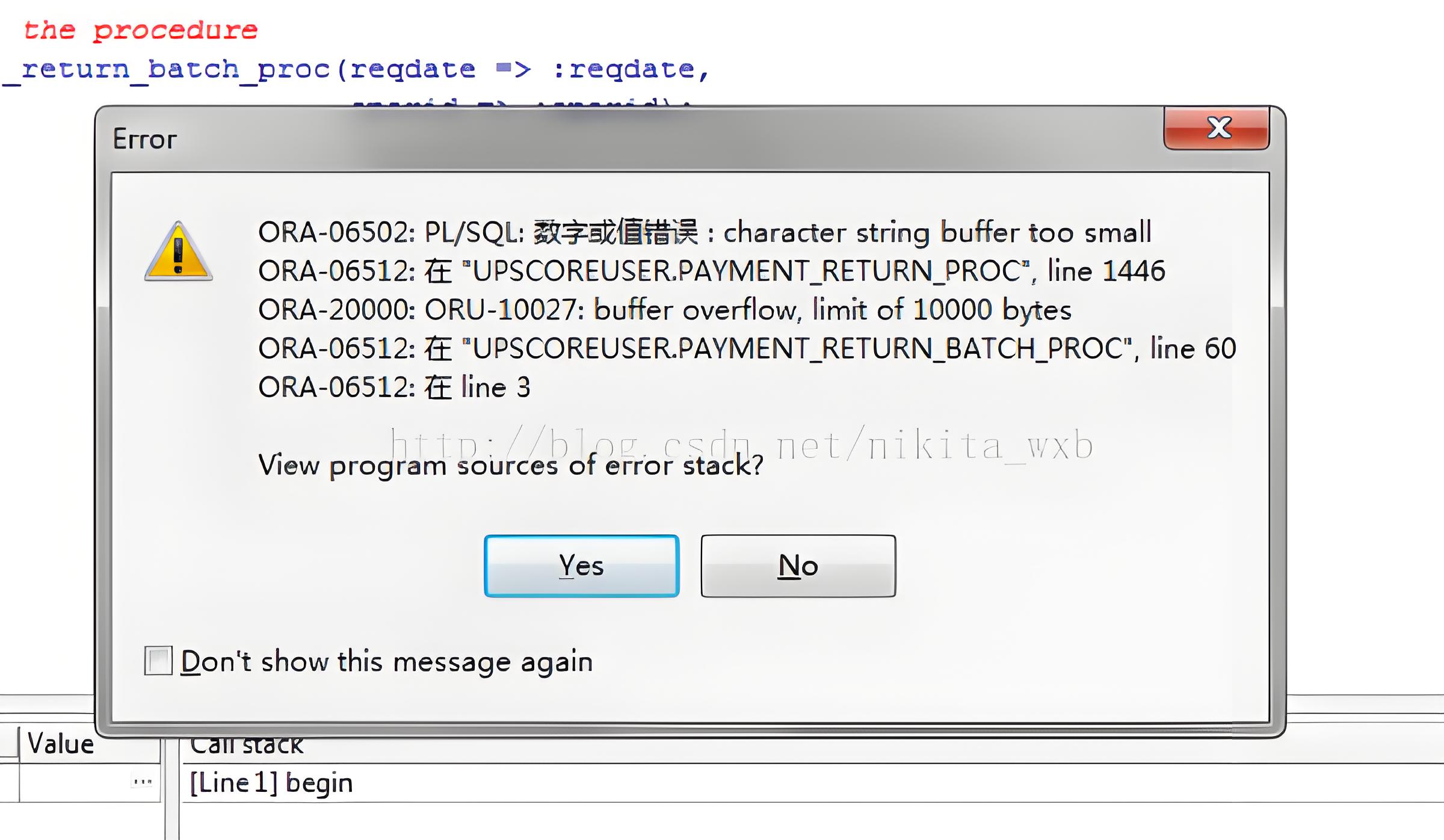 ORACLE ORA-01653: unable to extend table 的错误处理方案(oracle报错)