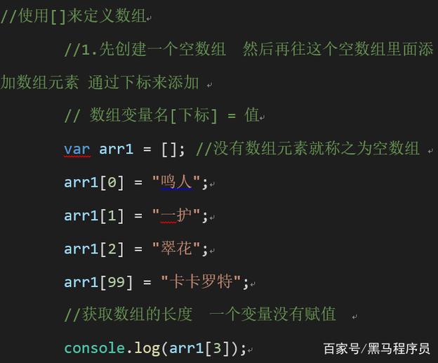 java如何往数组里添加元素  第1张
