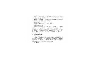 宝塔怎么设置运行目录为public  第1张