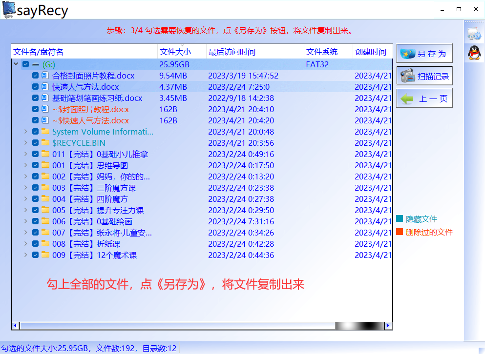 本机复制文件到vps的步骤是什么
