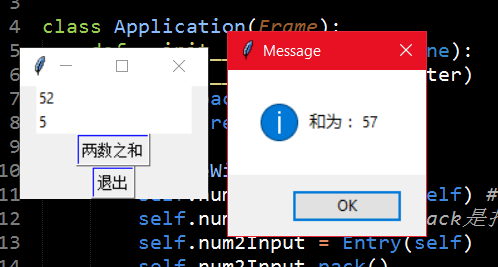 python中again运用  第1张