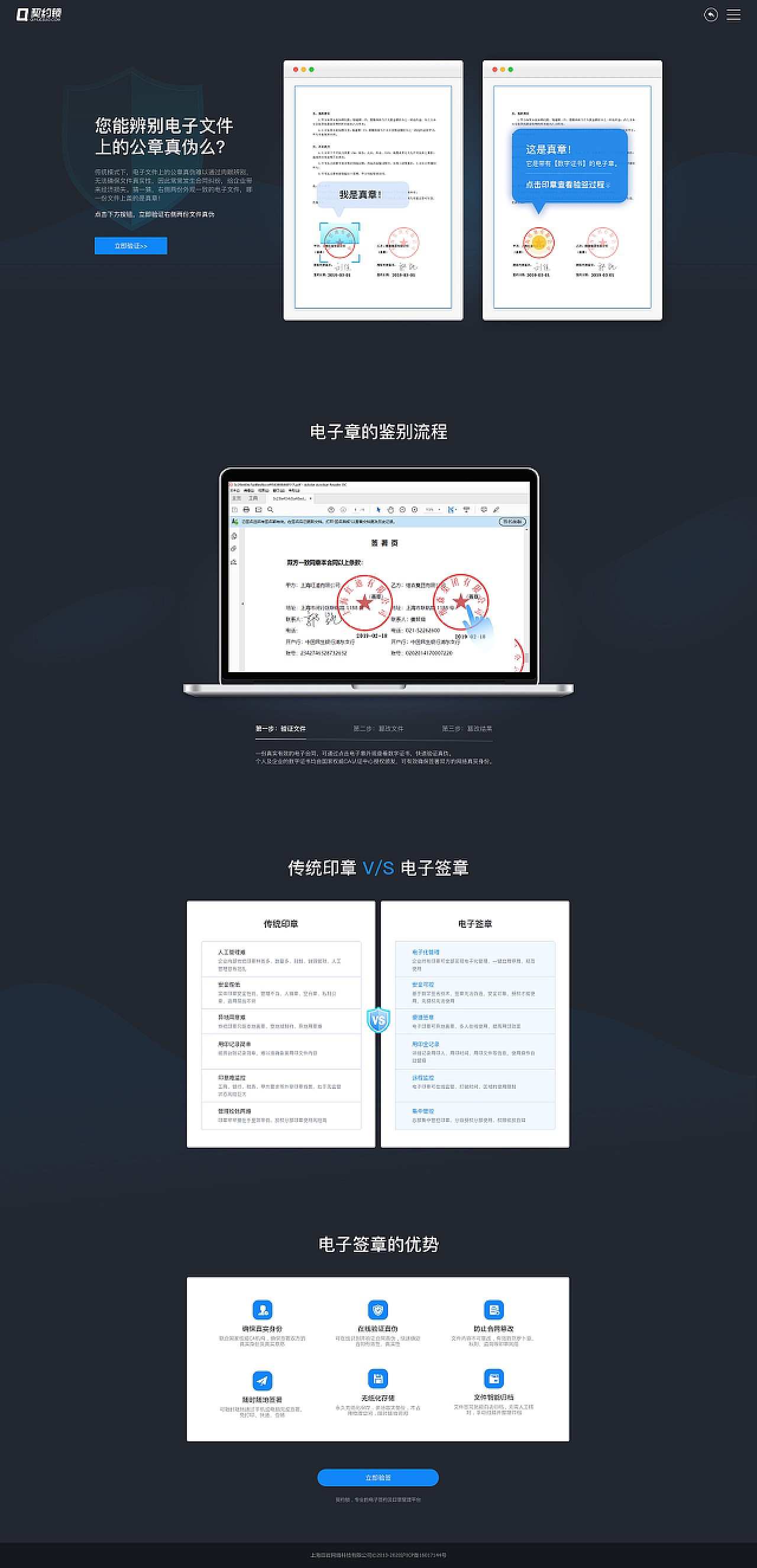 pc使用_PC端应用授权与使用  第1张