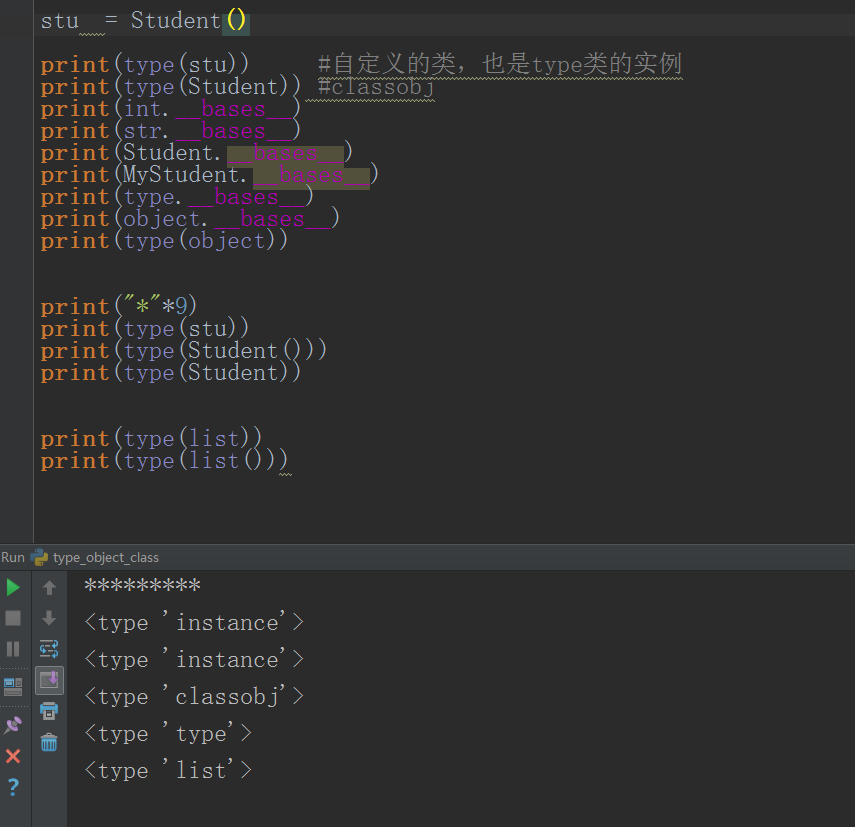 python type函数返回值  第1张