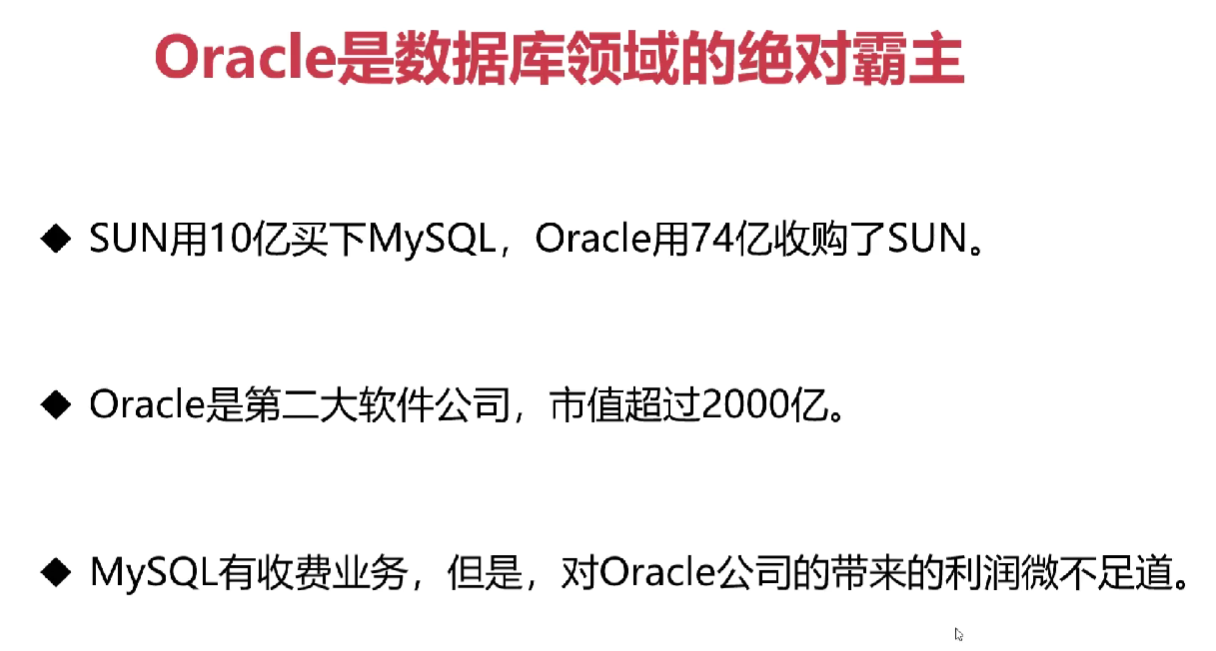 Oracle数据库零基础优化不是不可能  第1张