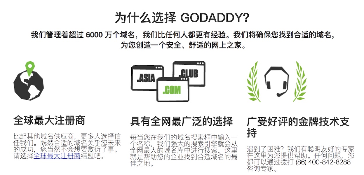 如何将Godaddy域名与主机绑定？ (godaddy 绑定 主机)