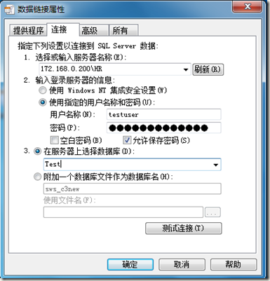 链接属性  第1张