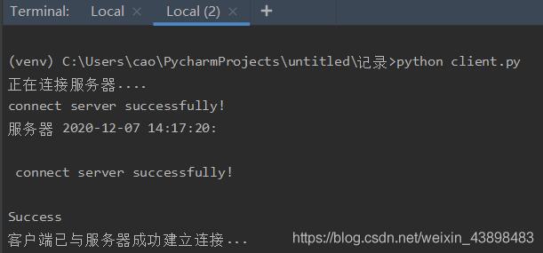 python 服务器与客户端_Python-binary-memcached客户端连接Memcached（Python）
