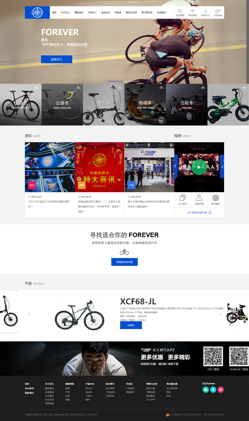 高端品牌网站设计_定制双品牌