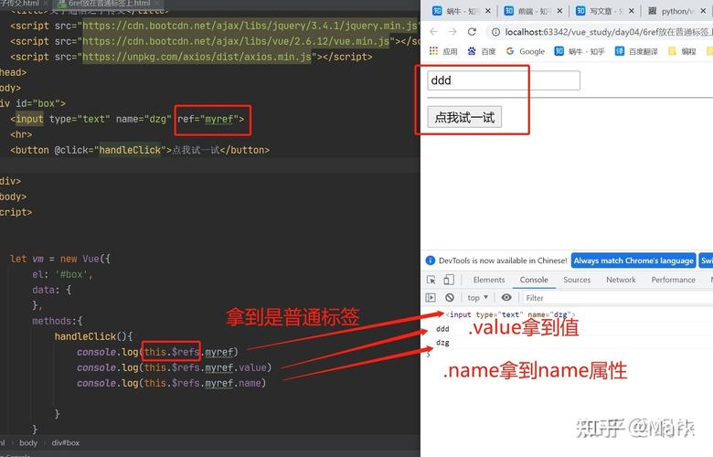 vue如何获取元素到顶部的距离  第1张