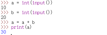 python中input函数用法