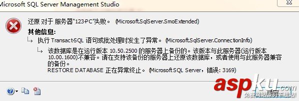 sql2012降级2008r2  第1张