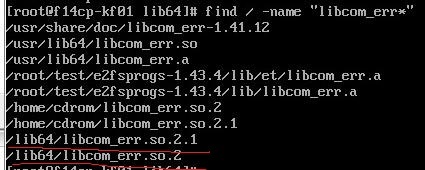 linux中的lib文件夹在哪  第1张