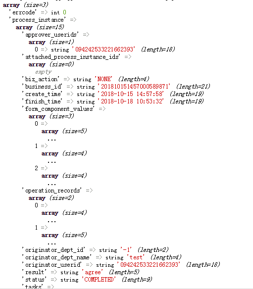 php返回json数据_PHP