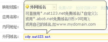 判断域名是否有效_判断桶是否存在  第1张