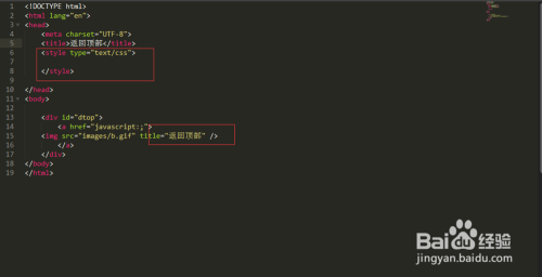 js返回顶部的方法有哪些  第1张