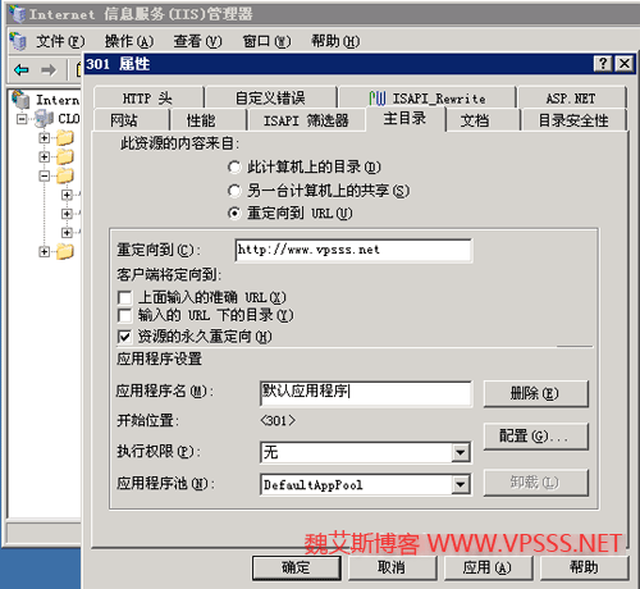 VPS如何绑定域名？教你一招搞定！ (vps绑定域名)  第1张