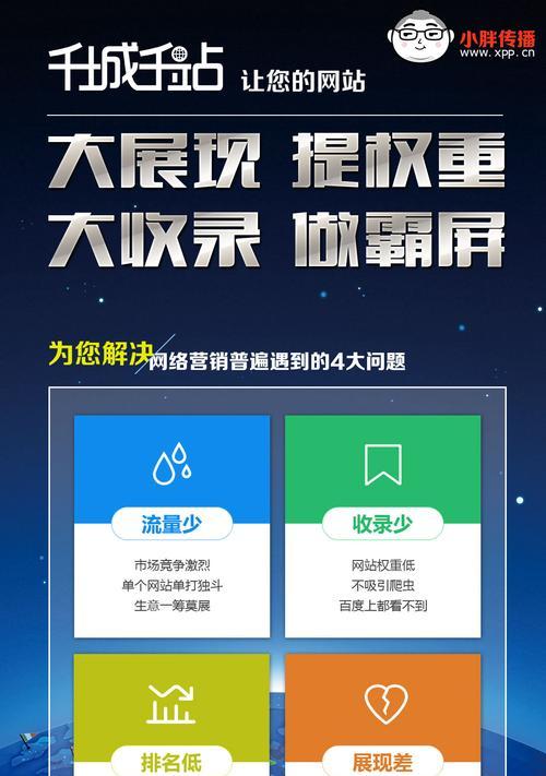 帮站效果好如何实现更好的站点帮助效果,站点帮助的重要性与实现方式