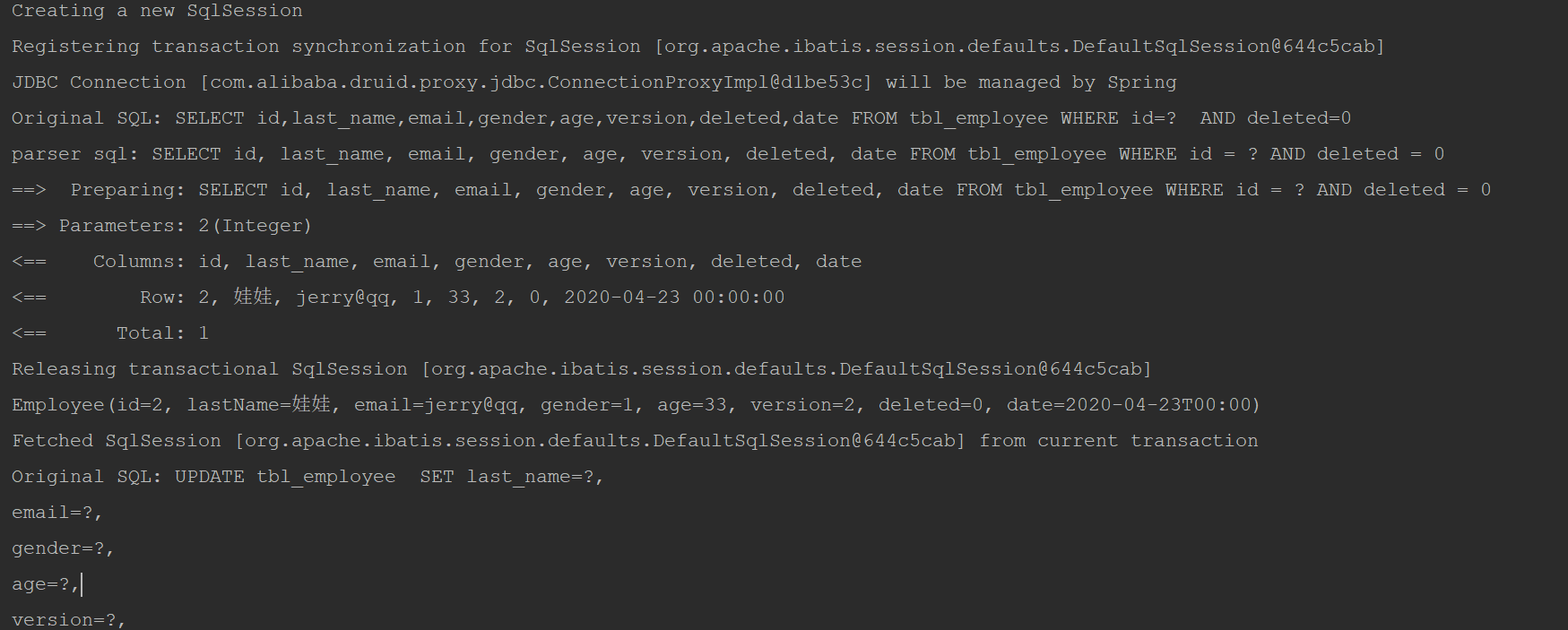 phalapi打印sql_日志打印  第1张
