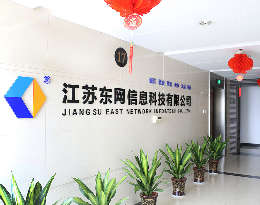 常州网络公司有哪些  第1张