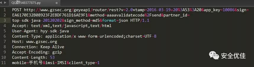 python破绽扫描_破绽扫描
