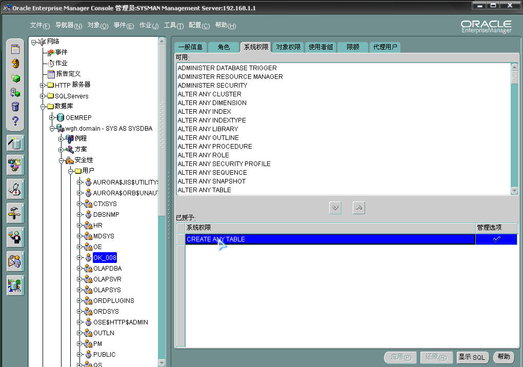 oracle怎么将列转行  第1张