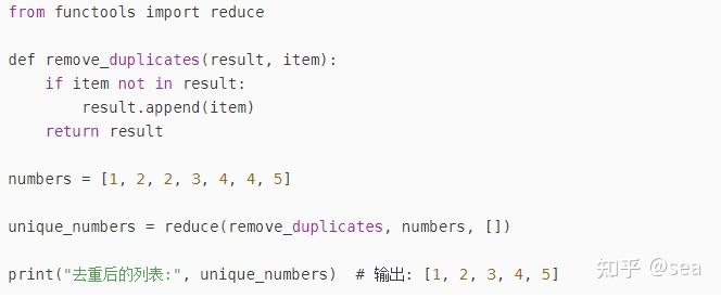 pythonreduce函数的用法