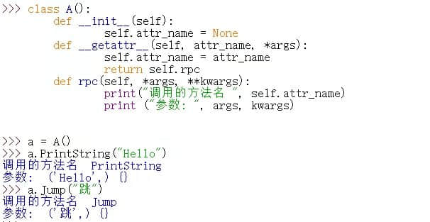 getattr函数python