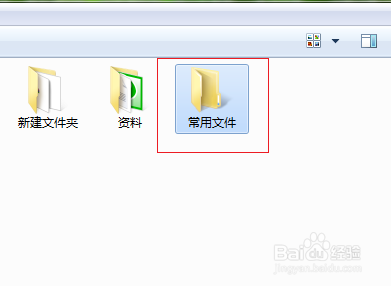 网络映射如何创建文件夹