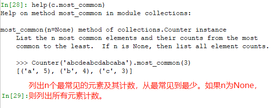 python counter函数遍历  第1张