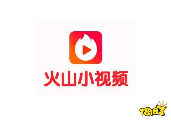 火山如何直播电视剧