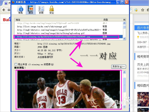 如何抓取网页链接  第1张