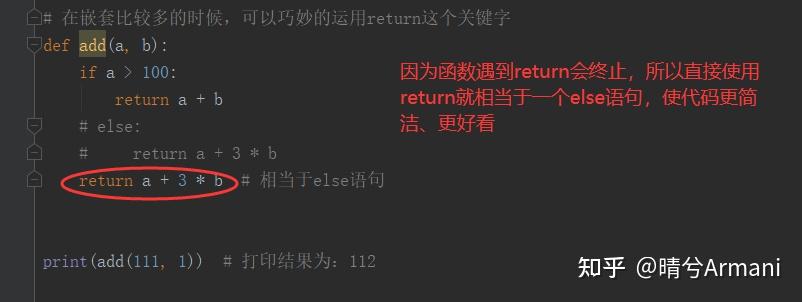 python columns函数返回值
