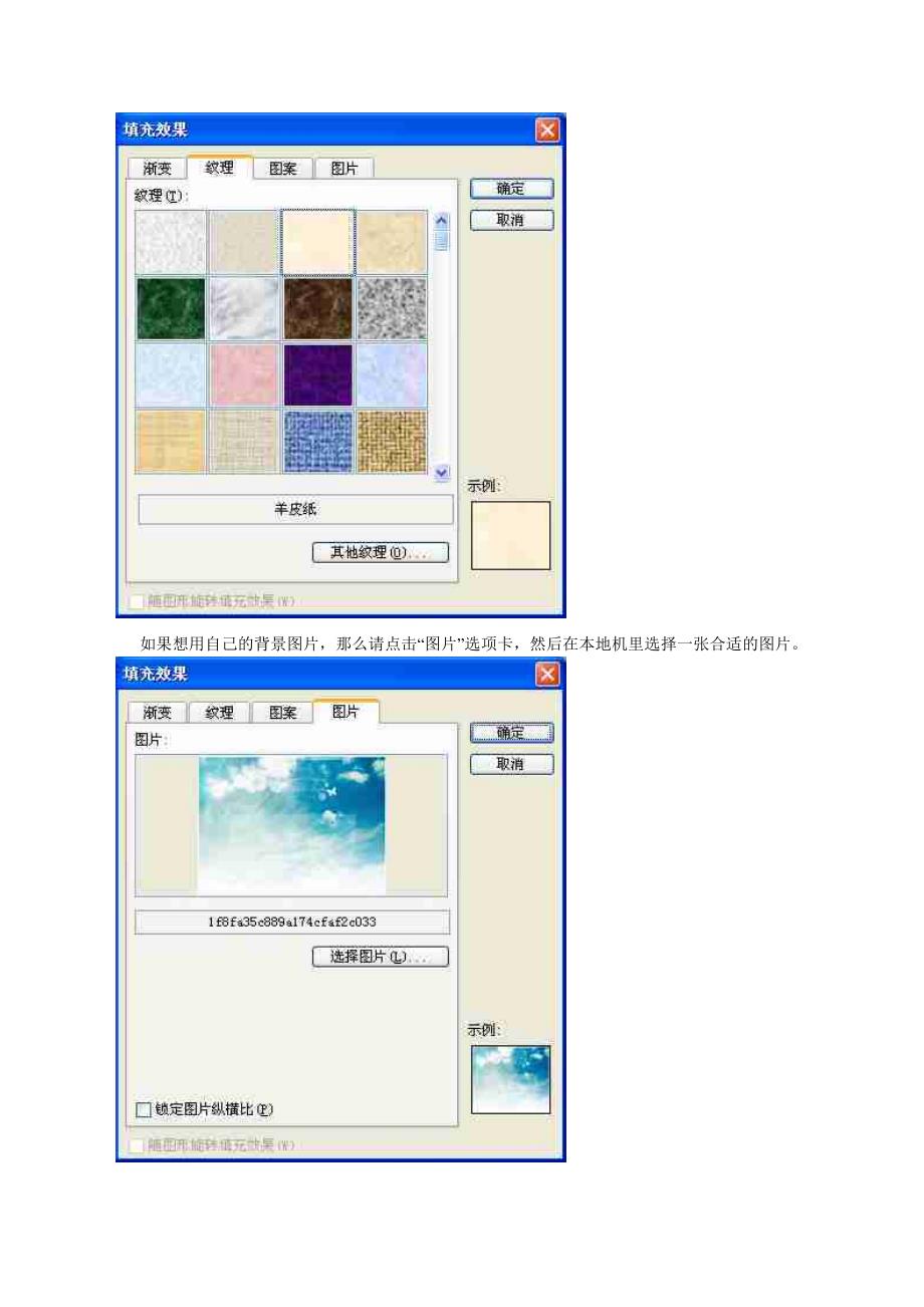 如何制作模板,制作模板的步骤